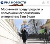 ���������� ������������ � ��������� ������������ ��������� � 5 �� 9 ����: ������ ������ ��������� ��� ��������� �� ����� �� ���� ������