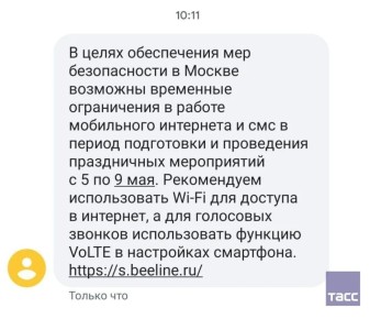 "������" ����������� ��������� �� ������������ ���������� ��������� � ��� � ������ � 5 �� 9 ���, �������� ������������� ����