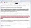 ���� ����: ������� ������� ������� ����� � ������ ����� ����� �������� ����� �� ������ �����, � ���������� ������