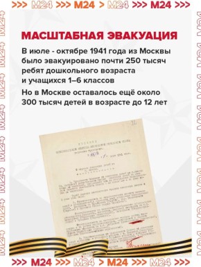 ���� ��������� �������: ����� 1941 ���� ������ ��������� ��� ��� ����� � ��� ��������