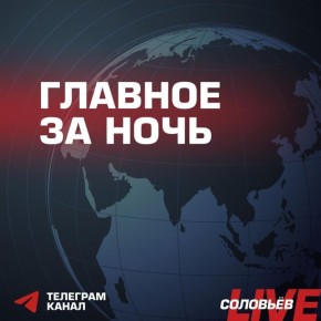 ������� ����� � �������� ���������� ������������ ������� �Kan News� ������ �������� ������, ��� �������� ����������� �������� ������������ � ����������� �������� �� ������ �����, ���������� � ��������� �������.��������� Fars...