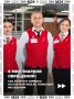 �������� ���������� � ������� m�s.ru ��� ������ 6 ���������� ���: �������� ��������� ����� ����������� ���������� � ������������ �����