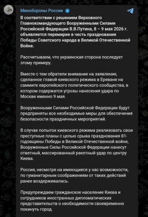���������� �� �������, ��� 8 � 9 ��� ����������� ��������� � ����� ������������ ��� ������