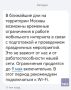 "����������" �����������, ��� � ��������� ��� �������� ����������� �� ��������� �������� � ������, �������� ������������� ����