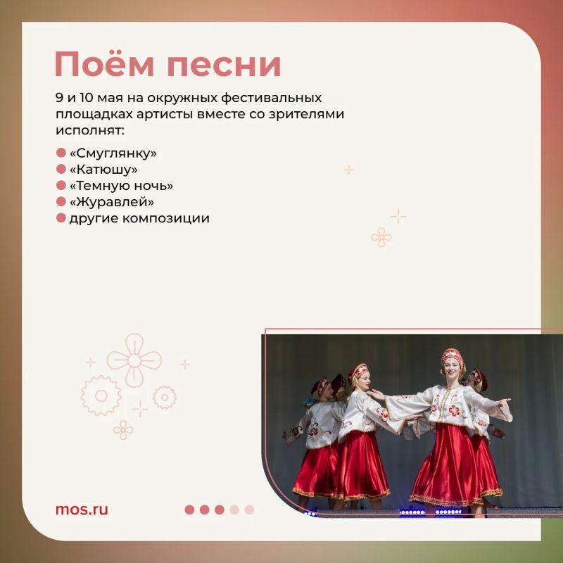 Попробовать традиционные блюда, спеть песни и стать самым сильным жителем района — все это и многое другое можно сделать на фестивале «Московская весна» Попробовать традиционные блюда, спеть песни и стать самым сильным жителем района — все это и многое другое можно сделать на фестивале «Московская весна»