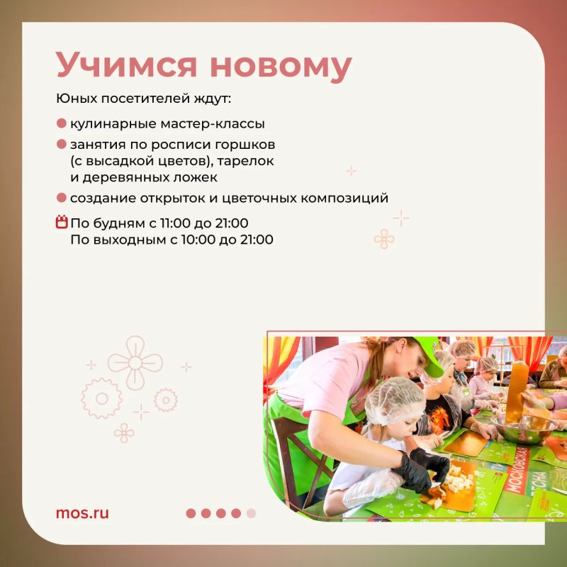 Попробовать традиционные блюда, спеть песни и стать самым сильным жителем района — все это и многое другое можно сделать на фестивале «Московская весна» Попробовать традиционные блюда, спеть песни и стать самым сильным жителем района — все это и многое другое можно сделать на фестивале «Московская весна»