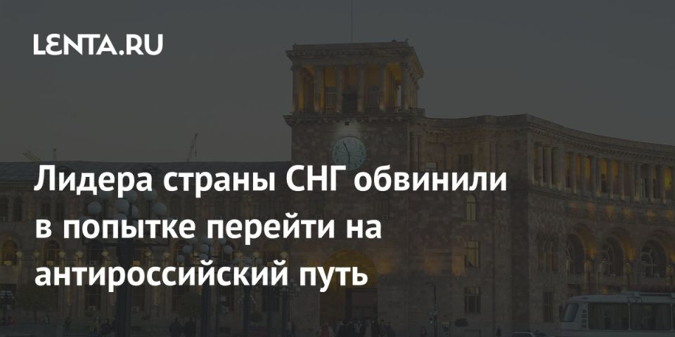 Иван Мезюхо: Сегодня Никол Пашинян пытается поставить Армению на антироссийские рельсы, потому что путь европейской интеграции в нынешних условиях — это откровенно враждебная дорога, по которой Пашинян ведет свою страну