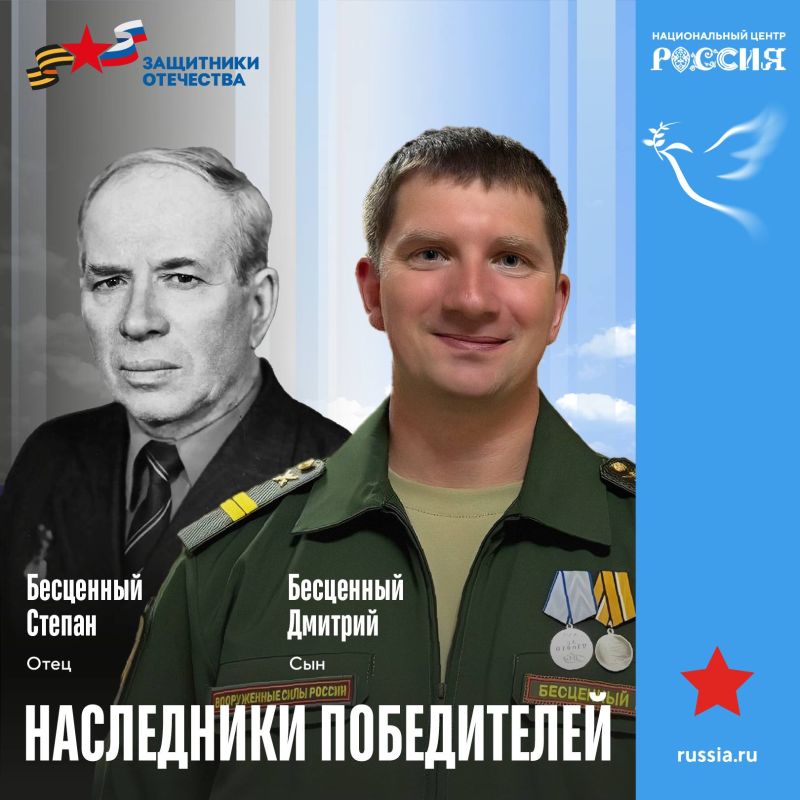Александр Сладков: Те из наших врагов у кого родственники бандеровцы, они ориентированы на своих пращуров Александр Сладков: Те из наших врагов у кого родственники бандеровцы, они ориентированы на своих пращуров