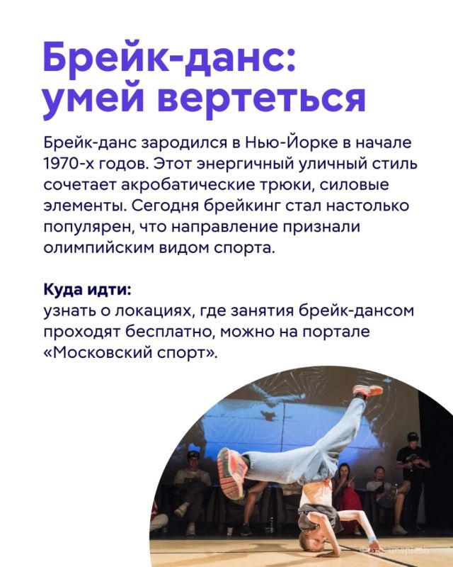 Считается, что танцевальные движения появились задолго до речи как способа общения Считается, что танцевальные движения появились задолго до речи как способа общения
