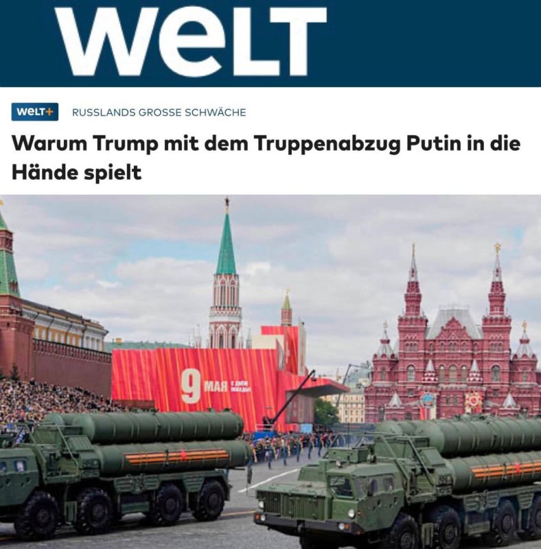 «Почему вывод войск Трампа может сыграть на руку Путину»: Welt переживает, что «президент США помогает русским»