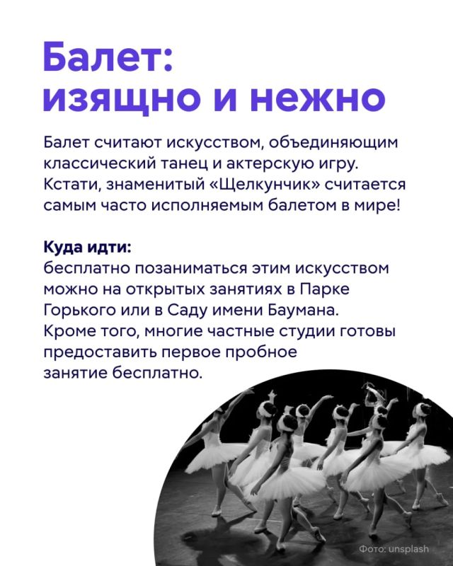 Считается, что танцевальные движения появились задолго до речи как способа общения Считается, что танцевальные движения появились задолго до речи как способа общения