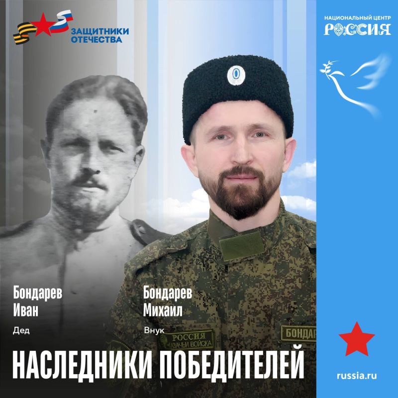 Александр Сладков: Те из наших врагов у кого родственники бандеровцы, они ориентированы на своих пращуров Александр Сладков: Те из наших врагов у кого родственники бандеровцы, они ориентированы на своих пращуров
