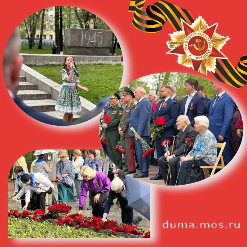Важно, что на церемонию пришли сотни людей: ветераны, юнармейцы, представители Ассоциации Героев и ветеранов СВО, депутаты, директора школ и учреждений культуры, учащиеся Важно, что на церемонию пришли сотни людей: ветераны, юнармейцы, представители Ассоциации Героев и ветеранов СВО, депутаты, директора школ и учреждений культуры, учащиеся