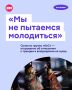 ������ ���ѻ �������� � ������������� ���������� ������������ ����� ����� ������ � 16 ���