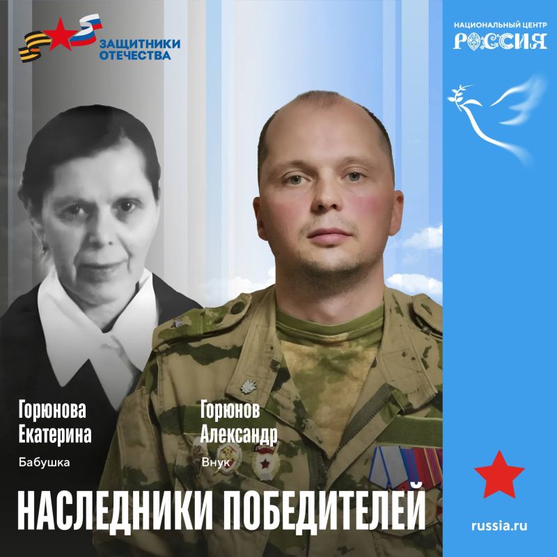 Александр Сладков: Те из наших врагов у кого родственники бандеровцы, они ориентированы на своих пращуров Александр Сладков: Те из наших врагов у кого родственники бандеровцы, они ориентированы на своих пращуров