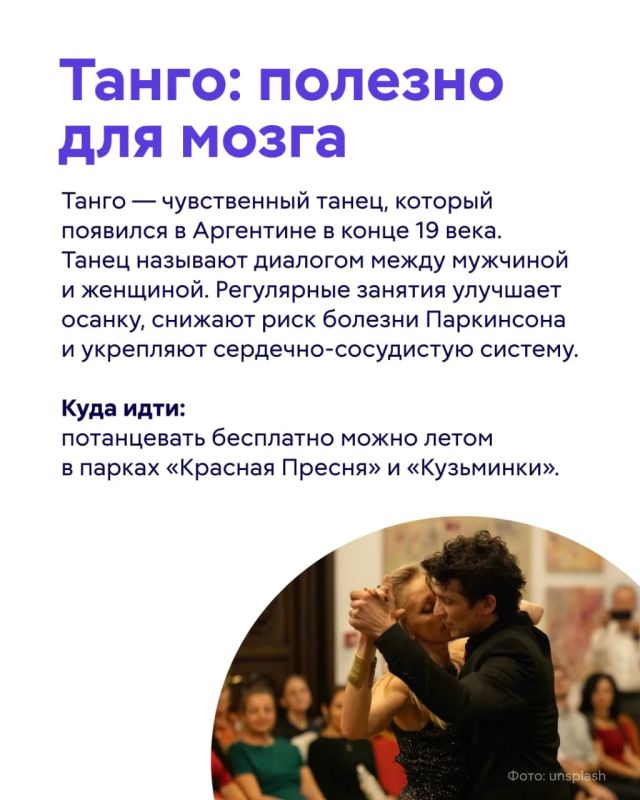 Считается, что танцевальные движения появились задолго до речи как способа общения Считается, что танцевальные движения появились задолго до речи как способа общения