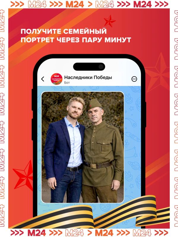 Многих из них уже нет рядом Многих из них уже нет рядом