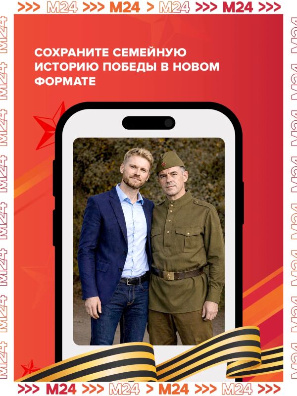 Многих из них уже нет рядом Многих из них уже нет рядом