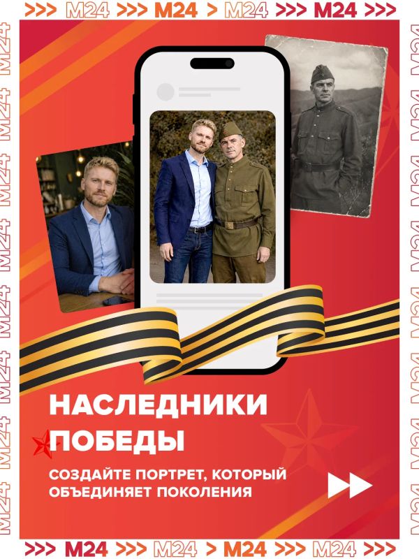 Многих из них уже нет рядом