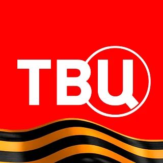С 00:00 8 мая до 10 мая российская сторона объявляет перемирие, сообщили в Минобороны РФ