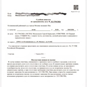 ������� ������, �������, ��� 18 ��� � 10.30 � ������������ ���� ������ ��������� ������ ��������� �� ���� � ������ ����� � �����������