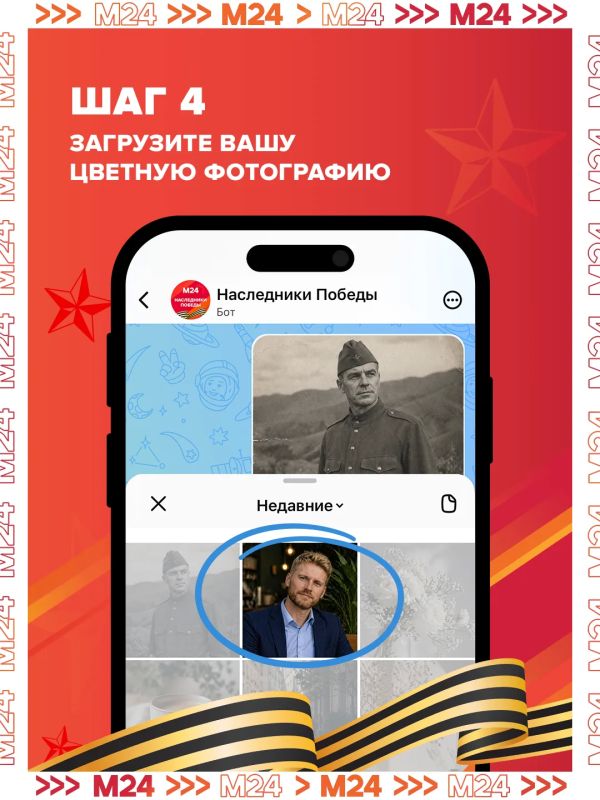 Многих из них уже нет рядом Многих из них уже нет рядом