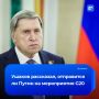 ������ ���� �������� � ����������� ������ ������� ������ � ������������ G20 � �������, ������ ������
