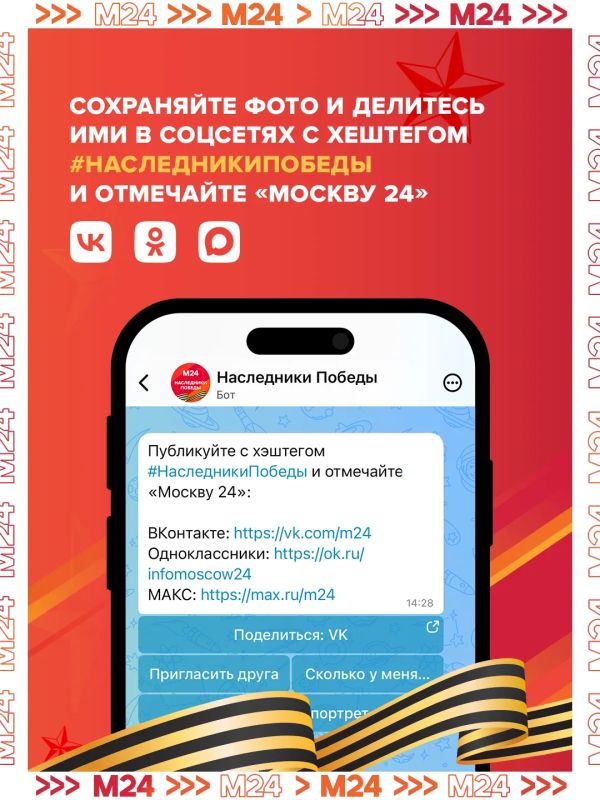 Многих из них уже нет рядом Многих из них уже нет рядом