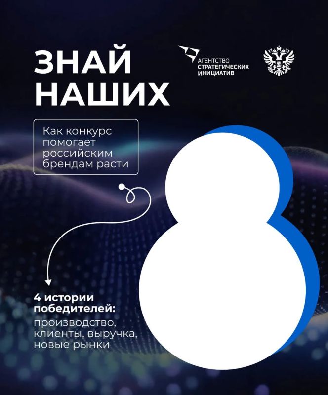 Российские бренды растут не только на маркетплейсах — иногда им нужен правильный бизнес-лифт