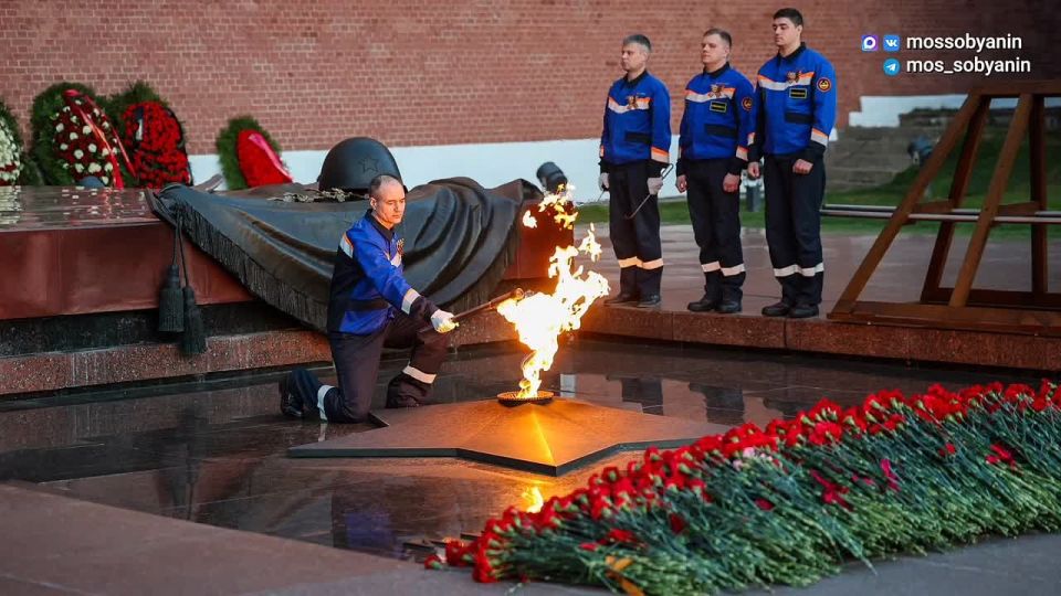 Перед Днем Победы мастера «Мосгаза» провели профилактику Вечного огня в Александровском саду