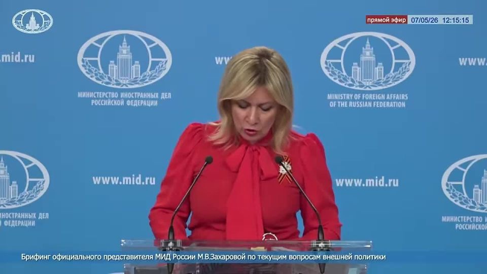Мария Захарова: 7 мая в России отмечается #ДеньРадио