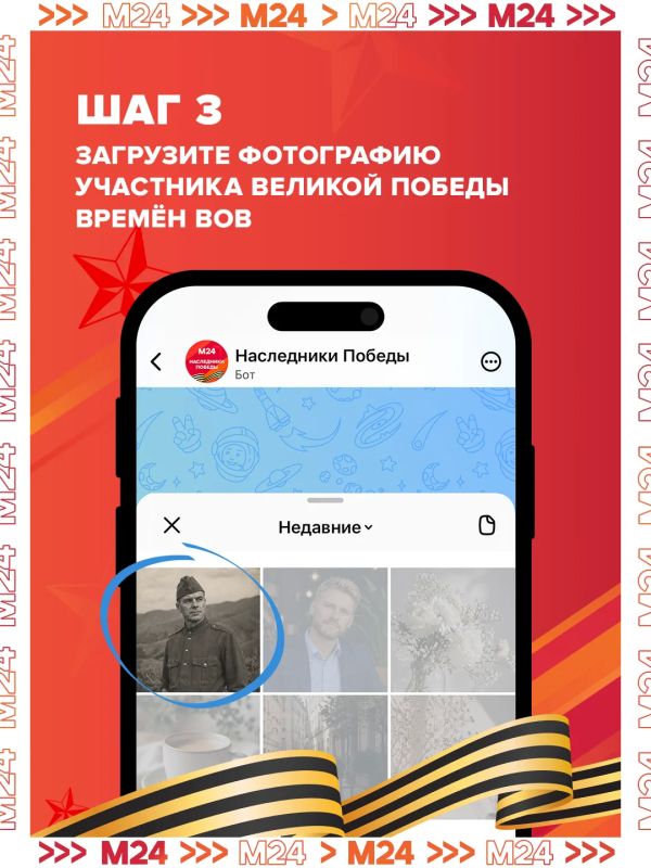 Многих из них уже нет рядом Многих из них уже нет рядом