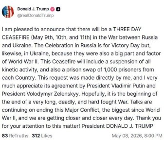����� ������� � ���������� ��������� ����� ������� � �������� � 9 �� 11 ���