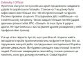 ����� ������� 264 ������������� �� ���������� ������ �������� ��������� �������� �������� ������ � ��������� ������ ����������� ���� � ���� ���