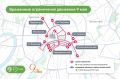 Сегодня в центре города до окончания мероприятия закрыто движение для транспорта: