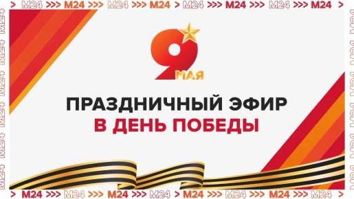 ������� 24� �������� ����������� ������ ����
