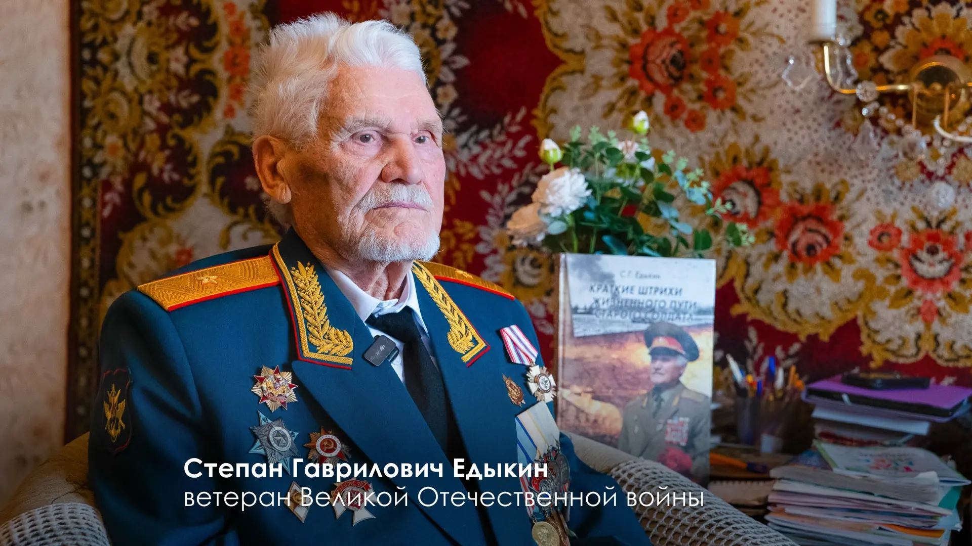 Сергей Собянин: 9 Мая — одна из ключевых дат в истории страны Сергей Собянин: 9 Мая — одна из ключевых дат в истории страны