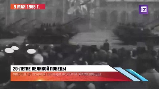 ������ ����� 1945-��, ����� ��� ���������� � �������� � ������� �������� ������� ������: