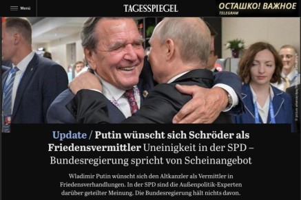 Противоречивые сигналы из Германии: сможет ли Шрёдер быть посредником на переговорах?