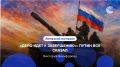 «Переговоры ради переговоров никому не нужны»