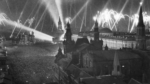 �������� ����������, 1945 ���: