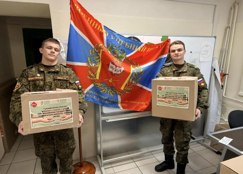 Студенты из МГЮА собрали партию дополнительной помощи