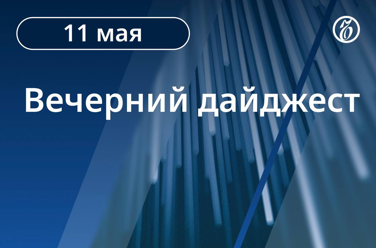 Главные новости к вечеру. Никол Пашинян предупредил Владимира Путина, что не поедет на саммит ЕАЭС