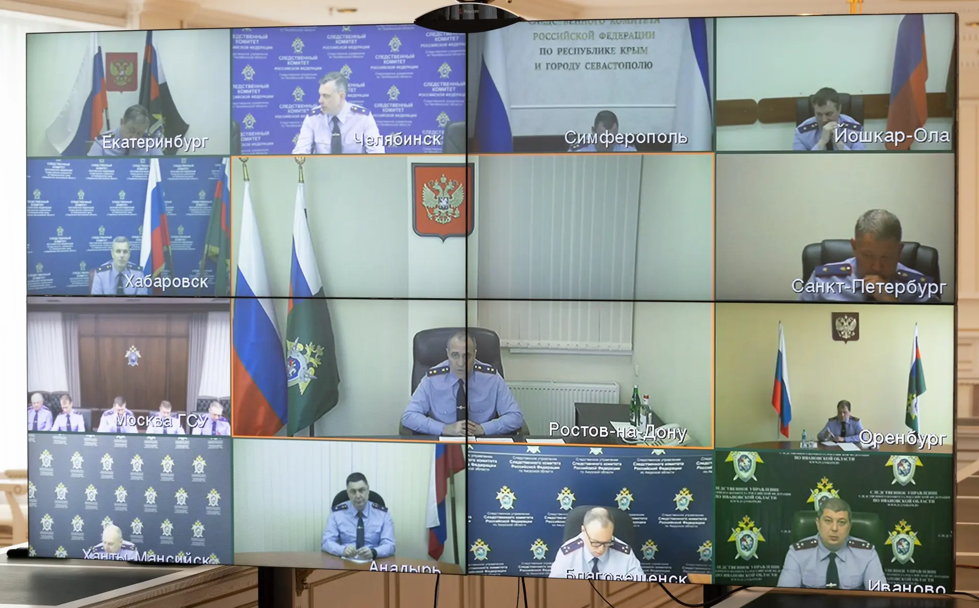 Председатель СК России А.И. Бастрыкин провел оперативное совещание, на котором были заслушаны доклады о расследовании ряда уголовных дел Председатель СК России А.И. Бастрыкин провел оперативное совещание, на котором были заслушаны доклады о расследовании ряда уголовных дел