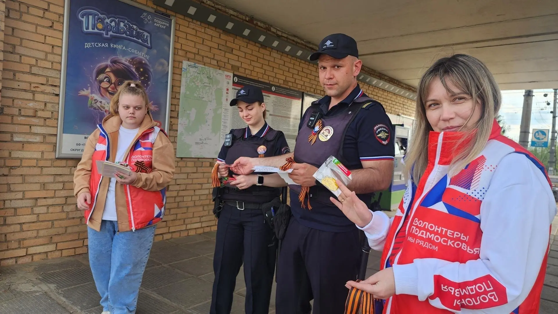 В Талдоме Дмитровскими транспортными полицейскими проведен профилактический рейд