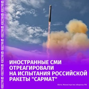 "������ ������� �������� ���� ����� ������������������ �������������� ������": ����������� ��� ������������� �� ��������� ��������� ������ "������"