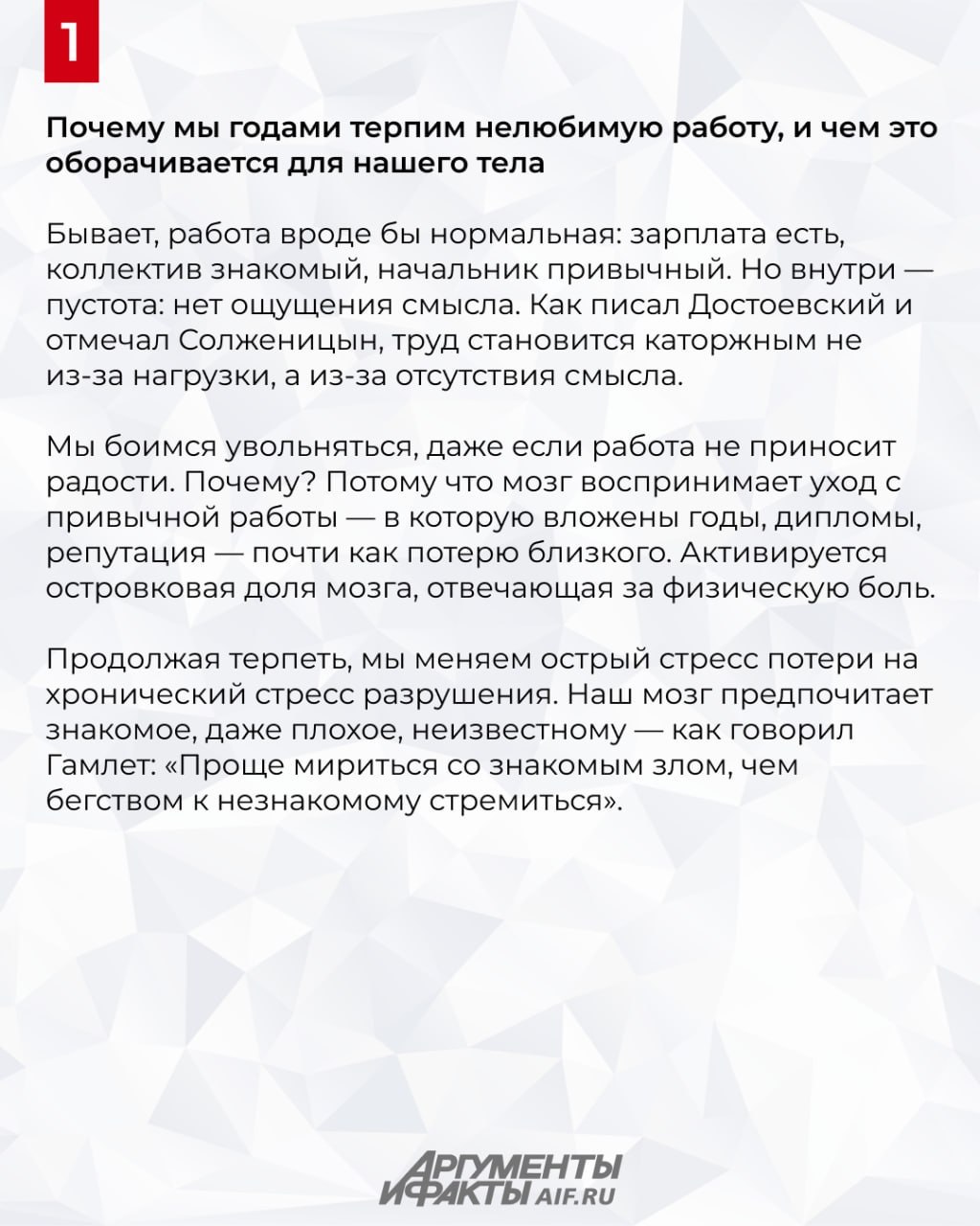 Хватит копать яму! 3 симптома, что пора менять работу Хватит копать яму! 3 симптома, что пора менять работу