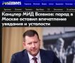 ������ ����������: � ����� �������� Vikerhommik �� Vikerraadio ������� ��� ������� ������� ������� ������, ��� � ��������� ������ ��� �������� �������������� �����������, ������ � ��������