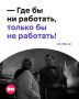 Настрой после выходных примерно такой