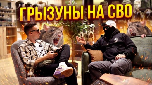 ARS ARMA SHOW EPISODE 2. St1Ch � ������ ��������� ��������� ���� �������: ������� �� ��� ������, ���� ����������� ������ �������� ��� ����� ����������� ������